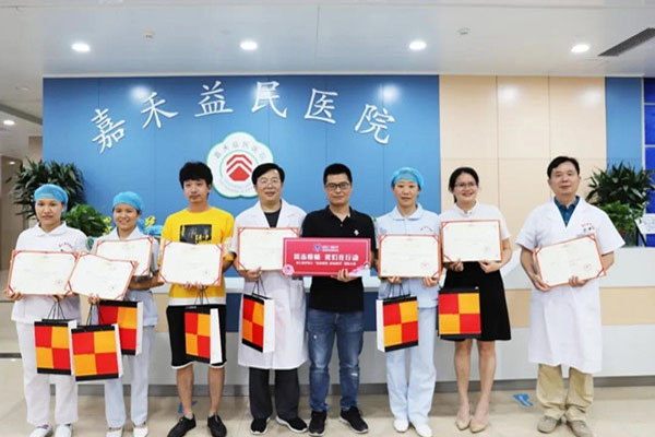谷城集團(tuán)舉行“抗擊疫情，感動瞬間”攝影大賽頒獎儀式