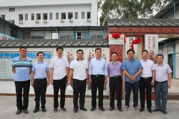 廣州市建筑集團(tuán)有限公司黨委副書記、副董事長、總經(jīng)理張宇江一行蒞臨谷城礦業(yè)調(diào)研指導(dǎo)